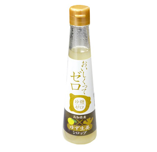 Yuzu ginger syrup (Calorie free)